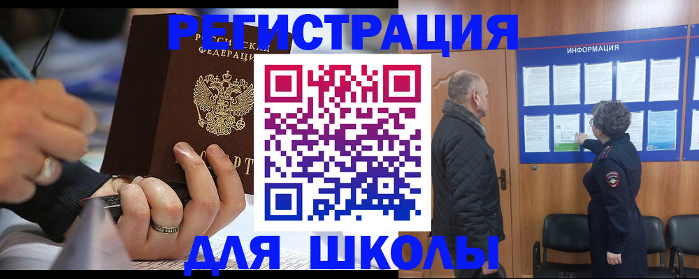 временная регистрация гарантия в Шарыпово